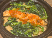 土鍋ご飯 酒 穂都 Hotto: チーズママさんの2026年05月18日の2枚目の投稿写真