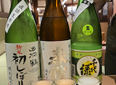 美酒王国秋田 Sake Navi: きっくさんの2024年12月12日の2枚目の投稿写真
