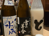 美酒王国秋田 Sake Navi: きっくさんの2025年12月25日の1枚目の投稿写真