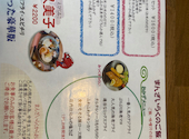 食堂カフェ まんざいらく: ちななんさんの2026年08月14日の2枚目の投稿写真