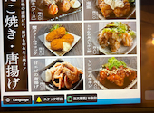 串カツ酒場 ナニワ屋 福井駅前店: ひかさんの2026年08月12日の1枚目の投稿写真