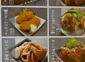 串カツ酒場 ナニワ屋 福井駅前店: ひかさんの2026年09月05日の1枚目の投稿写真