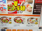 安楽亭 宇都宮鶴田町店: 隆さんの2026年09月07日の2枚目の投稿写真