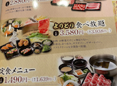 しゃぶしゃぶ どん亭 宇都宮鶴田店: 隆さんの2026年03月24日の3枚目の投稿写真