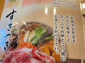 しゃぶしゃぶ どん亭 宇都宮鶴田店: 隆さんの2026年08月19日の2枚目の投稿写真