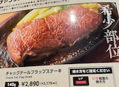 ステーキ宮 宇都宮店: 隆さんの2026年08月19日の2枚目の投稿写真