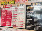 七輪焼肉 安安 鹿沼店: 隆さんの2026年08月26日の3枚目の投稿写真