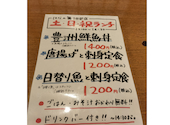 はなの舞 池袋駅西口公園前店: イシさんの2026年06月20日の1枚目の投稿写真