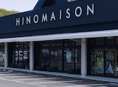 燈乃maison ヒノメゾン 藤枝店: もっちーさんの2026年05月23日の1枚目の投稿写真