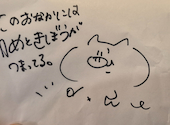 関根精肉店 八王子店: とかさんさんの2026年06月10日の2枚目の投稿写真