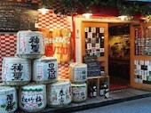 沖縄酒場ハイサイ 東梅田店: コウジさんの2014年10月02日の1枚目の投稿写真
