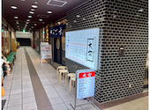 酒場大穴 川崎駅前店: バフェットさんの2026年05月24日の1枚目の投稿写真