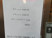 横浜中華街 華錦飯店: 長尾さんの2024年11月17日の2枚目の投稿写真