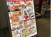 目利きの銀次 横浜石川町店: きょんちぃさんの2026年03月30日の2枚目の投稿写真