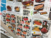 目利きの銀次 横浜石川町店: きょんちぃさんの2026年03月30日の3枚目の投稿写真
