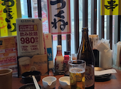 炭火居酒屋 炎 旭川買物公園通店: ハバネロさんの2026年04月17日の1枚目の投稿写真