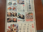 カキもビールも生がスキ 新潟駅前店: ホロリスさんの2024年09月15日の2枚目の投稿写真