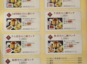 四季茸 しきたけ 名駅笹島店: 88さんの2023年01月28日の2枚目の投稿写真
