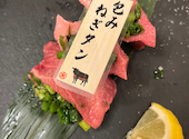 肉処うっしー: めーちゃんさんの2023年09月の1枚目の投稿写真