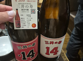 日本酒原価酒蔵 谷町四丁目店: ノブさんの2025年06月19日の1枚目の投稿写真