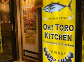 魚屋のマグロ食堂 オートロキッチン 赤羽店: タバサさんの2026年05月の1枚目の投稿写真