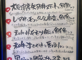 居酒屋 君津の煖: さっちさんの2026年06月12日の1枚目の投稿写真