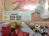 朱苑 浦和高砂店: 3.59.05さんの2026年09月13日の1枚目の投稿写真