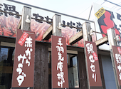 赤から 取手店: みなえもんさんの2026年06月20日の2枚目の投稿写真