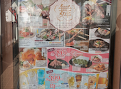 はなの舞 守谷駅西口店: みなえもんさんの2026年04月17日の2枚目の投稿写真