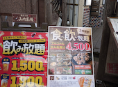 山内農場 取手東口駅前店: みなえもんさんの2026年06月16日の1枚目の投稿写真
