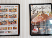 ステーキ宮 筑波学園店: みなえもんさんの2026年05月17日の1枚目の投稿写真