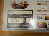 ステーキ宮 石岡店: みなえもんさんの2026年07月06日の2枚目の投稿写真