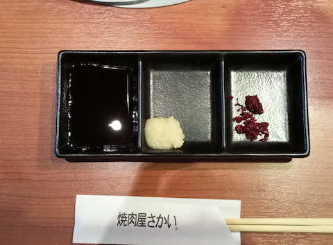 焼肉屋さかい 守谷店: みなえもんさんの2026年04月18日の1枚目の投稿写真