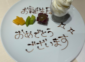 旭鮨総本店　桜ヶ丘本館: kotさんの2024年09月の1枚目の投稿写真