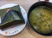 かっぱ寿司 市原店: ゆりりんさんの2026年04月24日の1枚目の投稿写真