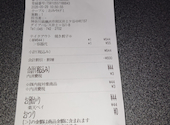 チャイナ飯店: ボブさんの2026年06月01日の2枚目の投稿写真