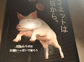 酒場～ルDEN 刈谷店: 山田さんの2025年11月25日の3枚目の投稿写真
