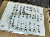茶寮 ふふ: みきみきさんの2026年05月13日の3枚目の投稿写真