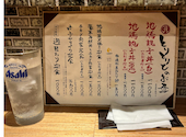 いけすと炭と薪焼と 博多 とりとりと: えきぞうさんの2026年04月26日の3枚目の投稿写真