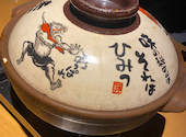赤から鍋 池袋西口店: まりんさんの2026年09月06日の1枚目の投稿写真