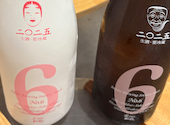 豊洲本鮪と餃子パラダイス shigi38: Ririさんの2026年07月12日の1枚目の投稿写真