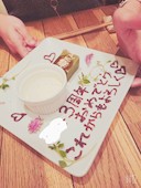 旬彩酒肴 ひな田: しず。さんの2020年03月04日の3枚目の投稿写真