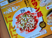 牛角 今池店: かなんさんの2026年06月07日の3枚目の投稿写真
