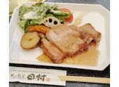 肉の割烹田村 菊水元町店: フミチャンさんの2026年04月18日の1枚目の投稿写真