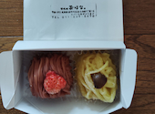 おはぎ専門店 甘味処 おはな すすきの店: み～よさんの2026年08月12日の1枚目の投稿写真