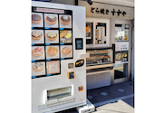 どら焼き すずや: フミチャンさんの2026年04月18日の1枚目の投稿写真