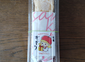 三角山アップルパイ専門店 北２４条店: フミチャンさんの2026年06月18日の2枚目の投稿写真
