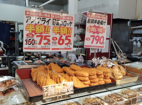 美唄焼鳥 惣菜 炎 スーパーアークス苗穂店: み～よさんの2026年04月05日の2枚目の投稿写真