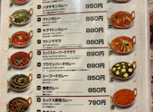 ネパール料理&居酒屋 ソルマリ蒲田: はなちゃんさんの2024年02月04日の2枚目の投稿写真