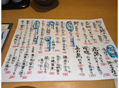 鮮魚　天ぷら　すしつま　名古屋広小路店: オメガさんの2023年11月27日の1枚目の投稿写真
